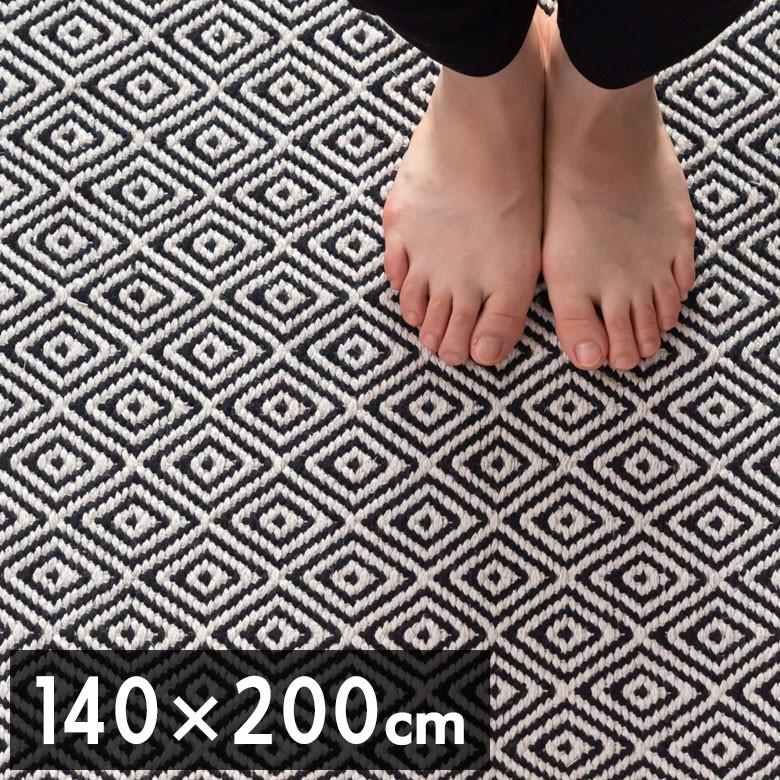 ラグ ラグマット 約140×200cm インド製 コットン ブラック ホワイト