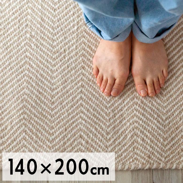 ラグ ラグマット 約140×200cm インド製 コットン ブラック ホワイト モノトーン シェブロン ボーダー ストライプ ジグザグ 北欧 インテリア おしゃれ 34412-be | ブランド登録なし