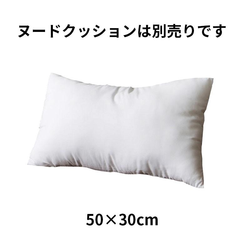 クッションカバー クッション ホワイト ボヘミアン 30×50cm アイボリー BOHO カバー おしゃれ お洒落 エスニック ボーホー 四角 34426 | ブランド登録なし | 13