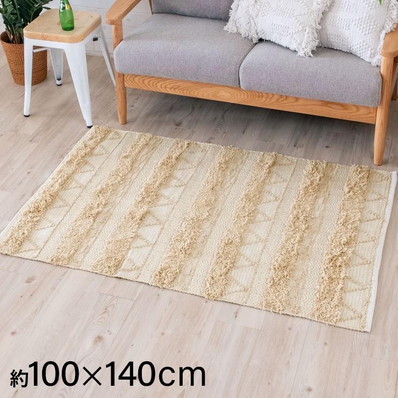ラグ ラグマット ナチュラル ボヘミアン 100×140cm BOHO カーペット 絨毯 じゅうたん おしゃれ お洒落 エスニック ボーホー モノトーン  オールシーズン 34427 | ELEMENTS（インテリア）