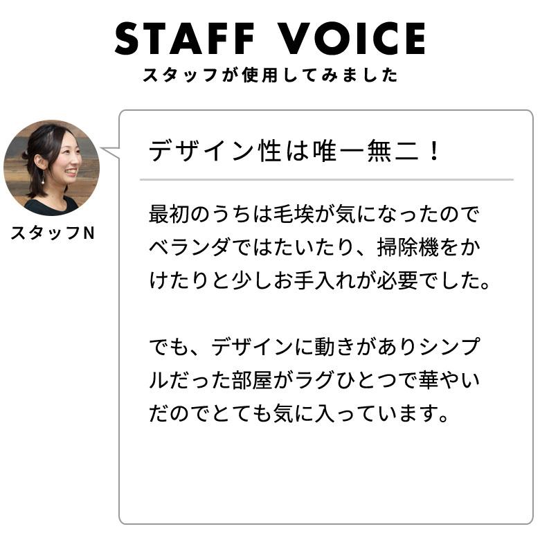 ラグ ラグマット ナチュラル ボヘミアン 140×200cm BOHO カーペット 絨毯 じゅうたん おしゃれ お洒落 エスニック ボーホー モノトーン  オールシーズン 34428 | ELEMENTS（インテリア） | 01