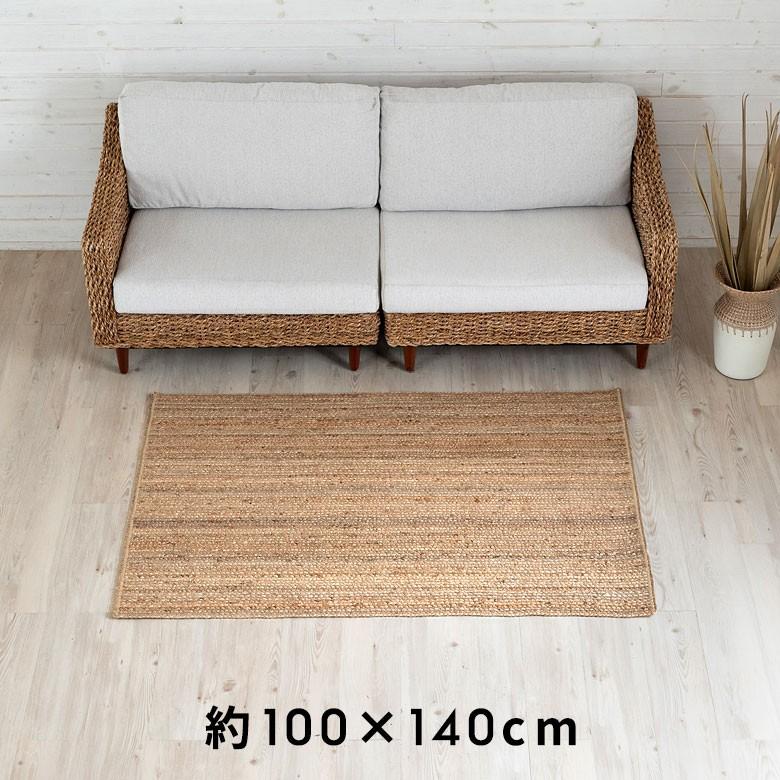 ジュートラグ  スクエア 長方形 約 W 100cm D 140cm D 2cm 麻 天然素材 ラグ 敷物 ひんやり 夏 和 和モダン インテリア 涼しい おしゃれ マット 34437 | ELEMENTS（インテリア） | 06