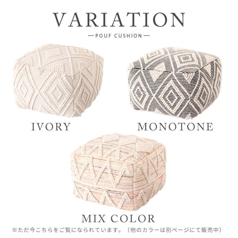 プフ クッション スツール raha 座いす ビーズクッション 四角 家具 1人掛け 北欧 ボヘミアン インテリア 四角 34441-mt | ELEMENTS（インテリア） | 12