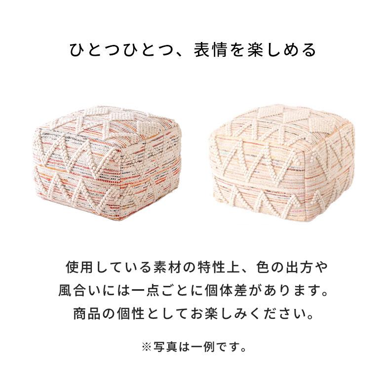 プフ クッション スツール raha 座いす ビーズクッション 四角 家具 1人掛け 北欧 ボヘミアン インテリア 四角 34441-mt | ELEMENTS（インテリア） | 18