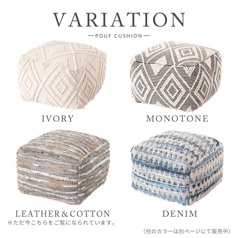 ELEMENTS プフ クッション スツール raha 座いす ビーズクッション