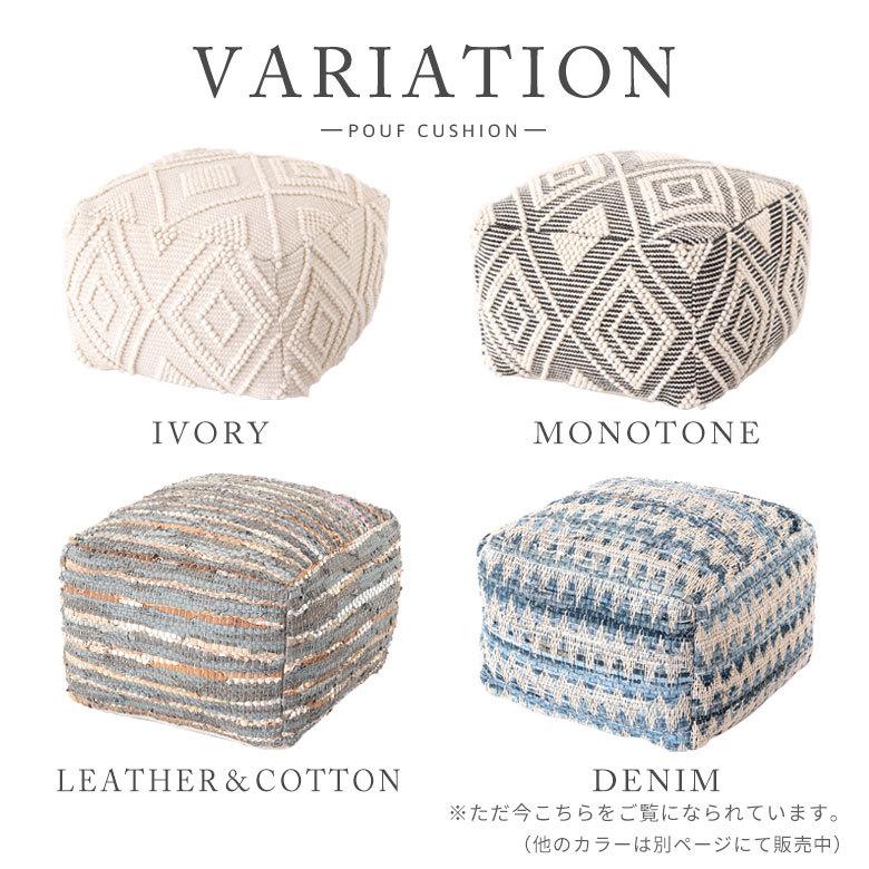プフ クッション スツール raha 座いす ビーズクッション 四角 家具 1人掛け 北欧 ボヘミアン インテリア 四角 34443-bl | ELEMENTS（インテリア） | 12