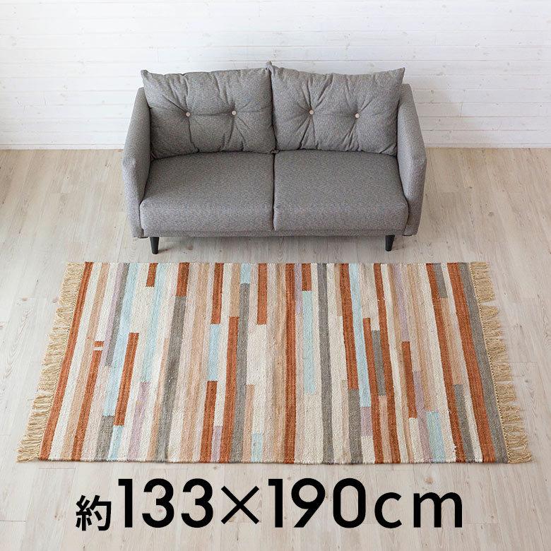 ラグ ラグマット 約 133×190 cm 長方形 コットン 綿 手織り おしゃれ 34447-br | ELEMENTS（インテリア） | 12