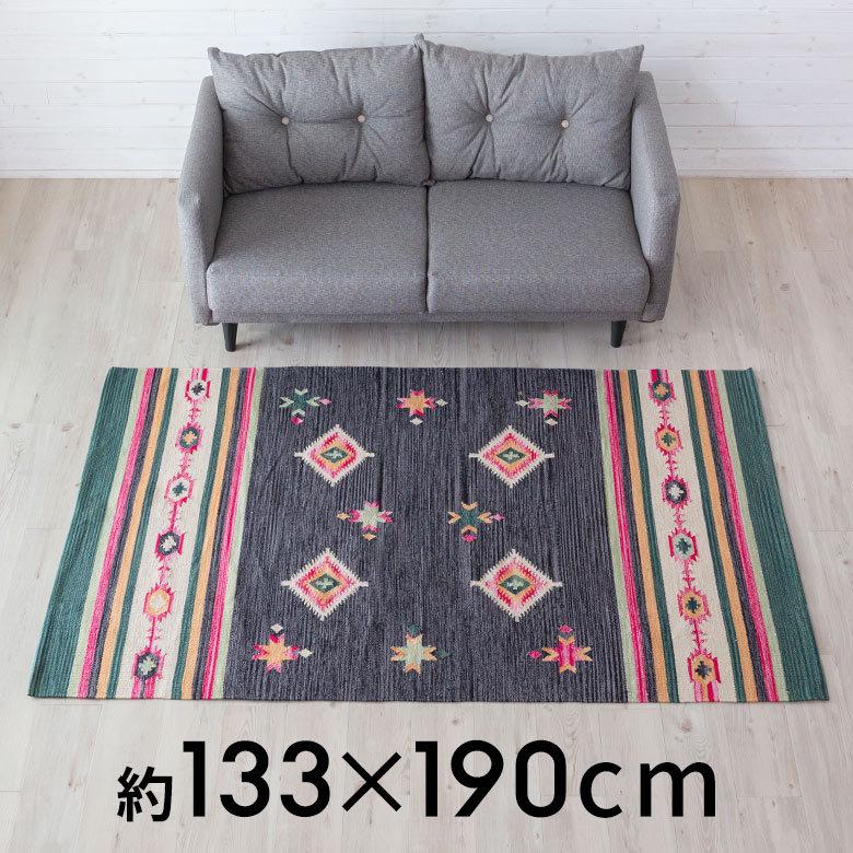 ラグ ラグマット 約 133×190 cm 長方形 コットンキリム 手織り コットン100％ 綿 アジアン エスニック おしゃれ 34450 | ELEMENTS（インテリア） | 14