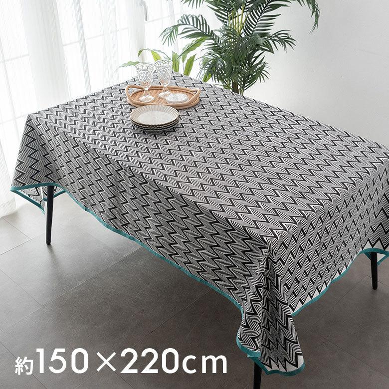 テーブルクロス インド ブロック プリント 柄 綿 コットン 約150cm×220cm テーブルカバー 布 ダイニング ブラック アジアン エスニック 34453-bk | ブランド登録なし