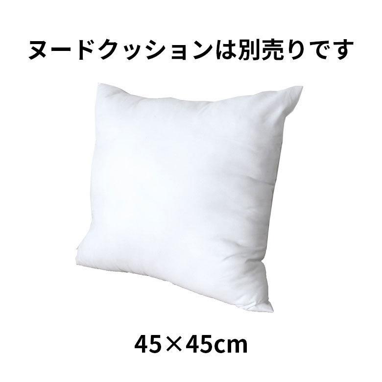 クッション カバー キルト 綿 正方形 45×45cm ヤシの木 春 夏 秋 冬 夏用 コットン 洗える 洗濯可  おしゃれ 北欧 ビーチ リゾート 西海岸 コースタル 34467 |  | 12