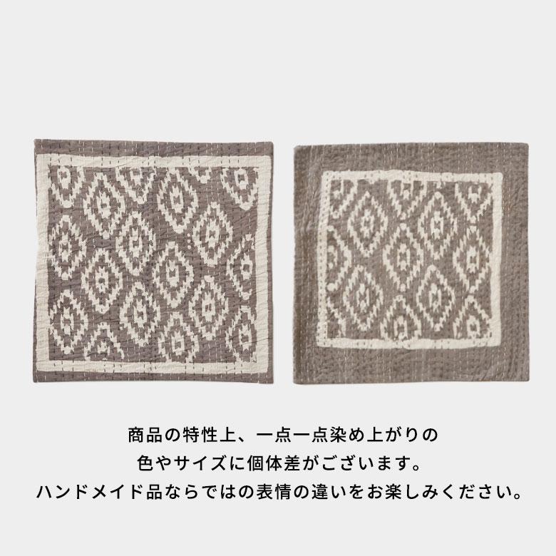 クッション カバー キルト 綿 正方形 45×45cm 幾何柄 春 夏 秋 冬 夏用 コットン 洗える 洗濯可  おしゃれ 北欧 ビーチ リゾート 西海岸 コースタル 34468 |  | 19