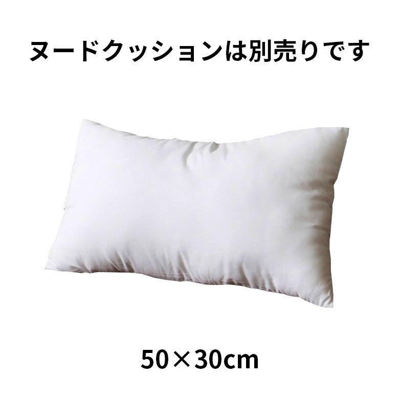 クッションカバー コットン ハンドルーム 手織り 30ｘ50cm フリンジ Raha ラーハ 長方形 横長 ソファ ベッド アウトドア リビング BOHO アジアン 雑貨 34478 | ブランド登録なし | 18