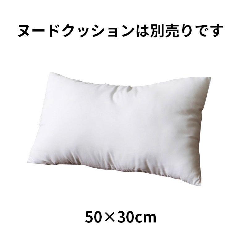 クッションカバー キリム柄 30ｘ50cm ボーダー柄 インド  長方形 横長 ピロー 背もたれ ソファ ベッド アウトドア 車内 おしゃれ かっこいい 北欧 西海岸 34479 | ブランド登録なし | 18