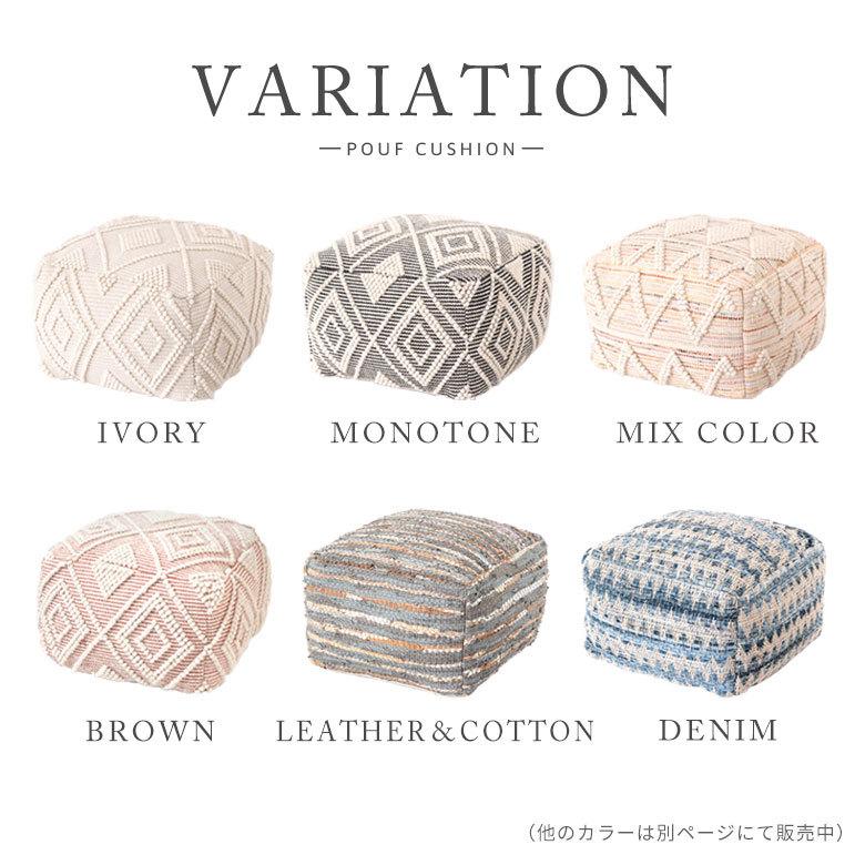 プフ クッション オットマン スツール インド 幾何柄 ジオメトリック Raha ラーハ フロア BOHO 北欧 リゾート モロッカン ボヘミアン アジアン 雑貨 34483-br | ELEMENTS（インテリア） | 12