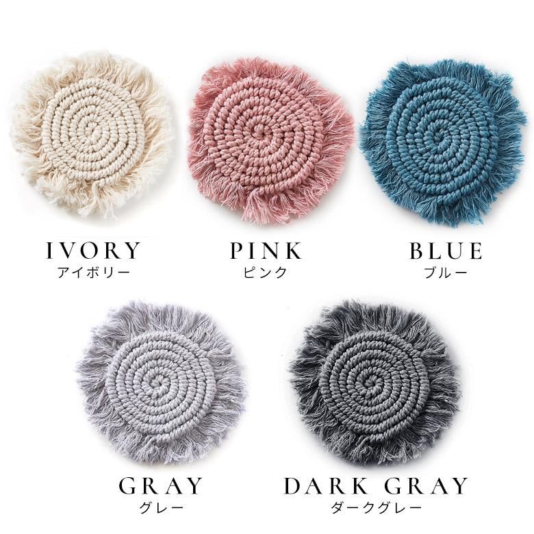 メール便対応 コースター マクラメ 編み コットン 円 綿 テーブルウェア マット 敷き 敷物 手作り 北欧 ナチュラル おしゃれ インテリア おうち時間 雑貨 34491 | ELEMENTS（インテリア） | 10