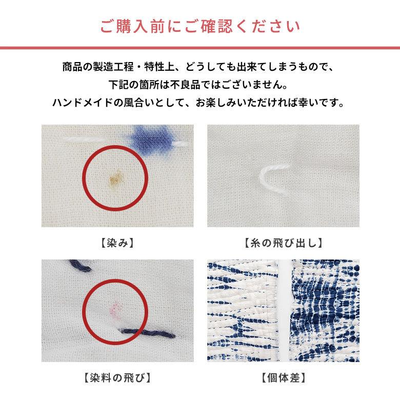 マルチカバー ソファー カバー キルト ベッド こたつ タイダイ 200×250 cm 正方形 洗える 夏 春 青 波 海 コットン 綿 ソファ おしゃれ インテリア 北欧 34501 | ELEMENTS（インテリア） | 19