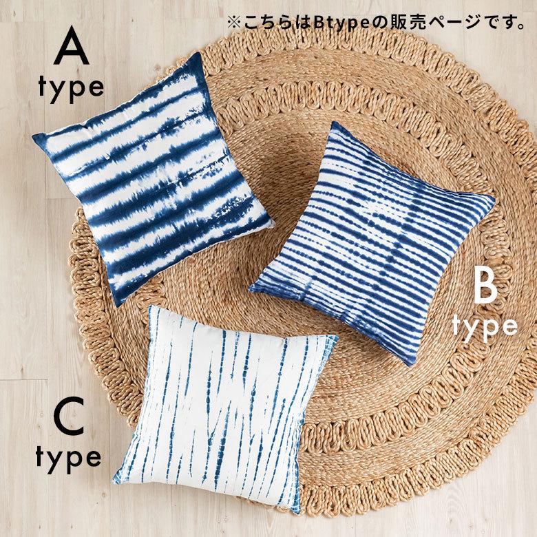 メール便対応 クッションカバー クッション カバー タイダイ 45×45 cm 正方形 洗える 夏 春 青 波 海 コットン 綿 ソファ おしゃれ インテリア 北欧 34503 | ブランド登録なし | 14