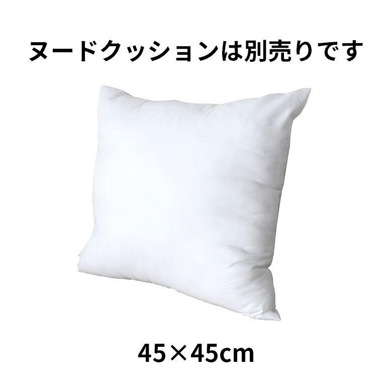 メール便対応 クッションカバー クッション カバー タイダイ 45×45 cm 正方形 洗える 夏 春 青 波 海 コットン 綿 ソファ おしゃれ インテリア 北欧 34503｜elements｜09