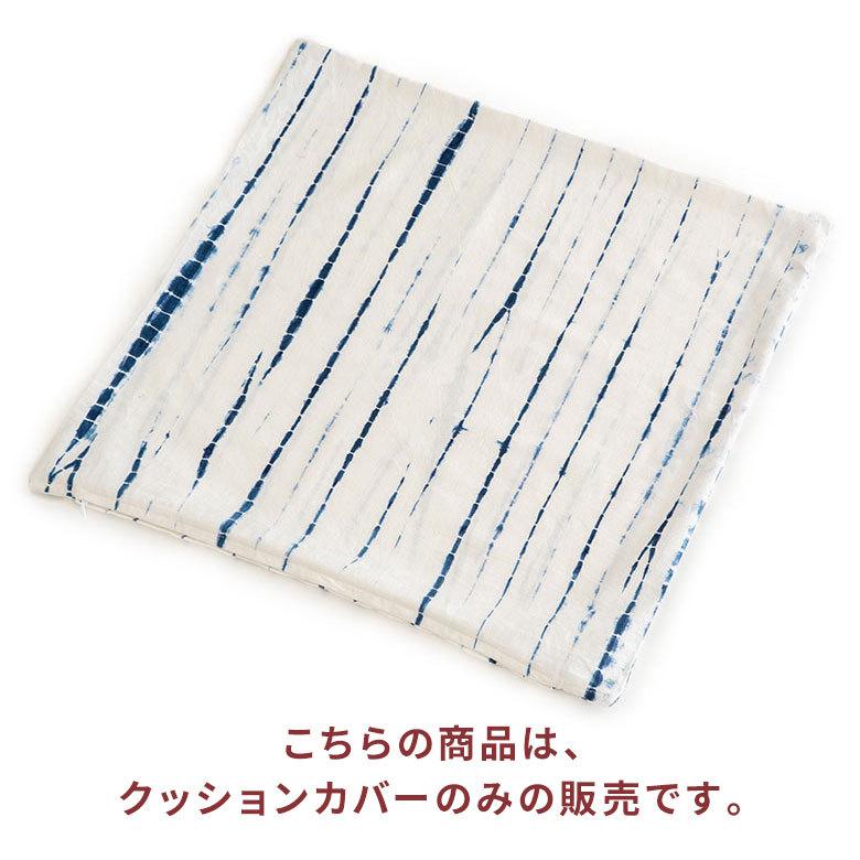 メール便対応 クッションカバー クッション カバー タイダイ 45×45 cm 正方形 洗える 夏 春 青 波 海 コットン 綿 ソファ おしゃれ インテリア 北欧 34504 | ブランド登録なし | 07