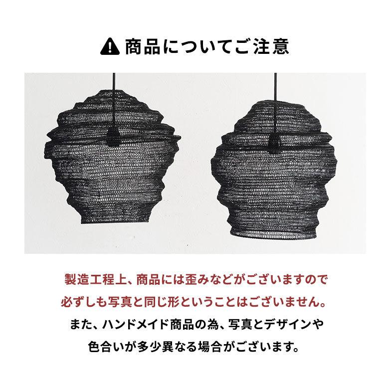 ペンダント ランプ ワイヤー メッシュ シェード 照明  ライト アイアン 1灯 口金E26 LED対応 天井 照明器具 吊り下げ おしゃれ 海外 インテリア 北欧 34505 | ELEMENTS（インテリア） | 17