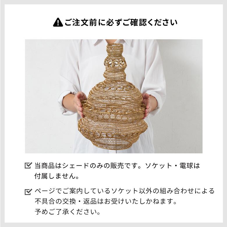 ペンダント ランプ ワイヤー メッシュ シェード 照明  ライト アイアン 1灯 口金E26 LED対応 天井 照明器具 吊り下げ おしゃれ 海外 インテリア 北欧 34507 | ELEMENTS（インテリア） | 17