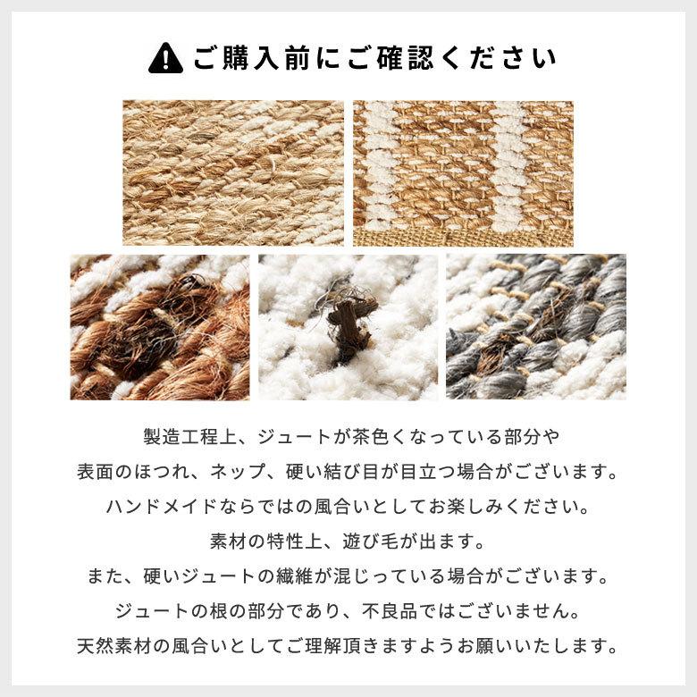 玄関 マット ジュート ラグ 麻 綿 コットン シェニール フリンジ付き インド オールシーズン リバーシブル 2way おしゃれ インテリア BOHO 北欧 西海岸 34516 | ELEMENTS（インテリア） | 22