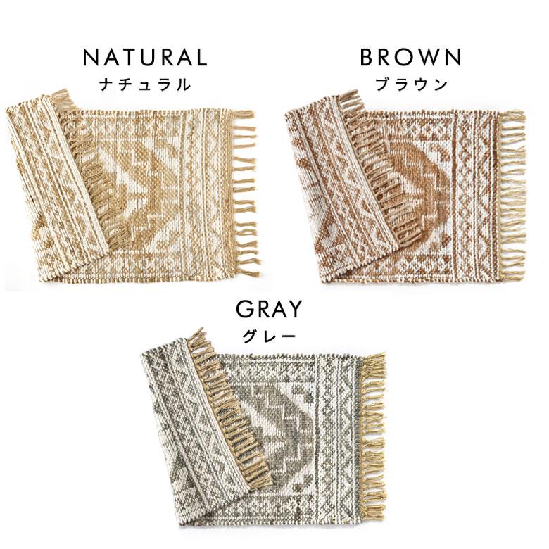 玄関 マット ジュート ラグ 麻 綿 コットン シェニール フリンジ付き インド オールシーズン リバーシブル 2way おしゃれ インテリア BOHO 北欧 西海岸 34516 | ELEMENTS（インテリア） | 05