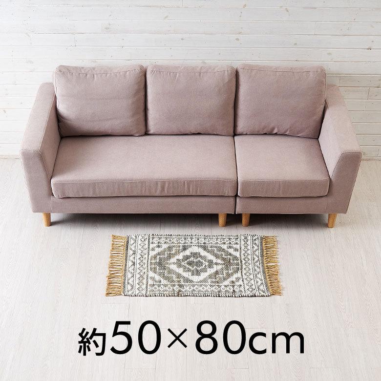 玄関 マット ジュート ラグ 麻 綿 コットン シェニール フリンジ付き インド オールシーズン リバーシブル 2way おしゃれ インテリア BOHO 北欧 西海岸 34516 | ELEMENTS（インテリア） | 11