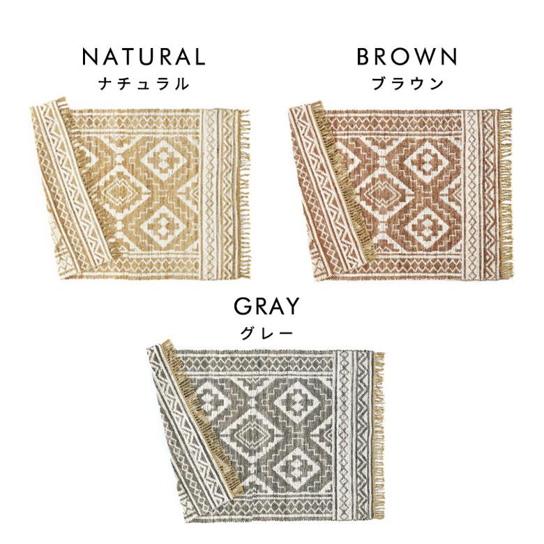 ラグ マット ジュート 麻 綿 コットン シェニール フリンジ カーペット 絨毯 室内 オールシーズン リバーシブル おしゃれ インテリア BOHO 北欧 西海岸 34517 | ELEMENTS（インテリア） | 05