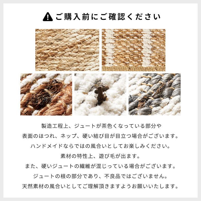 ラグ マット ジュート 麻 綿 コットン シェニール フリンジ カーペット 絨毯 室内 オールシーズン リバーシブル おしゃれ インテリア BOHO 北欧 西海岸 34519 | ELEMENTS（インテリア） | 23
