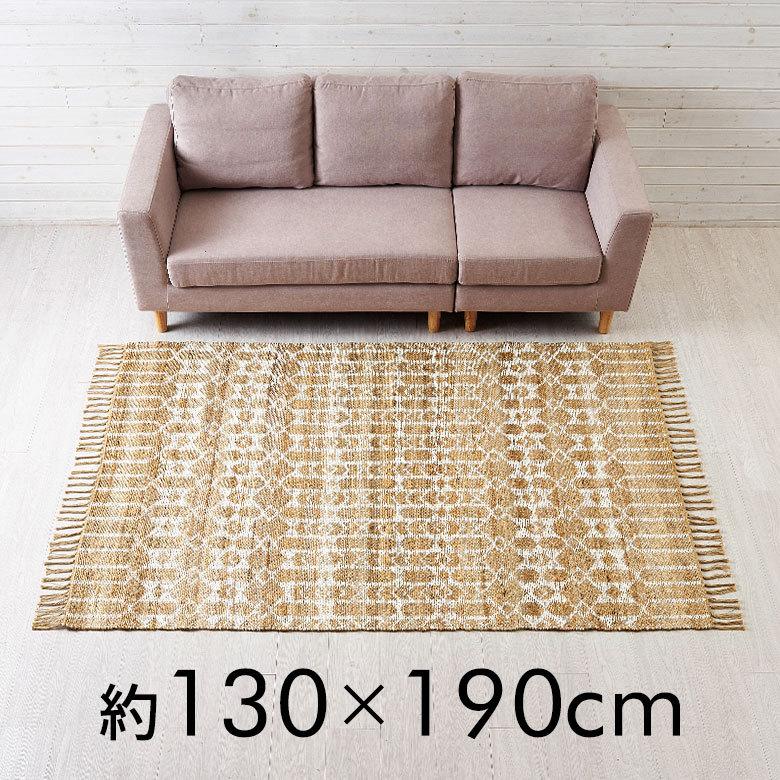 ラグ マット ジュート 麻 綿 コットン シェニール フリンジ カーペット 絨毯 室内 オールシーズン リバーシブル おしゃれ インテリア BOHO 北欧 西海岸 34519 | ELEMENTS（インテリア） | 13