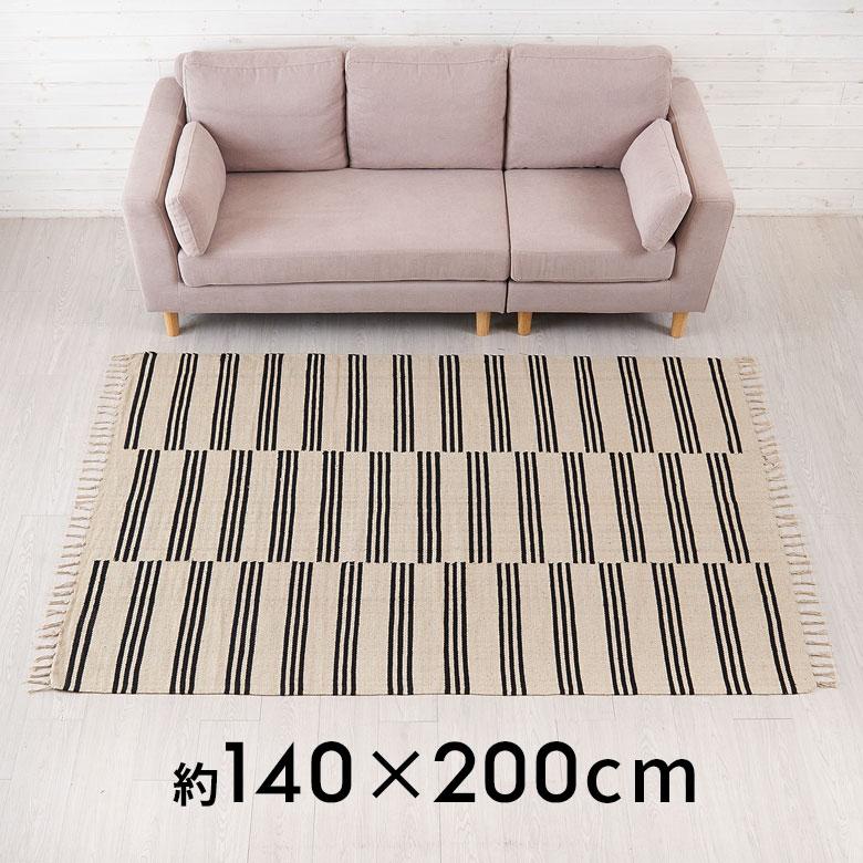 ラグ マット モノトーン ボーダー ストライプ インド製 約 140×200cm 夏用 絨毯 コットン フリンジ付き インテリア おしゃれ 北欧 西海岸 34528 | ELEMENTS（インテリア） | 15