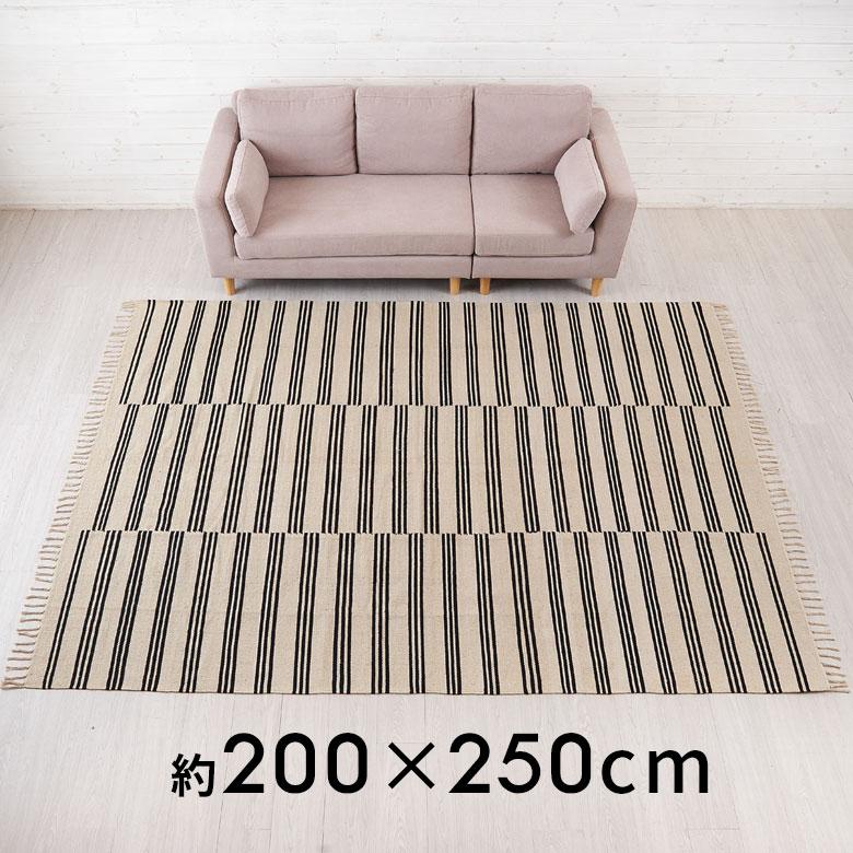ELEMENTS ラグ マット モノトーン ボーダー ストライプ インド製 約