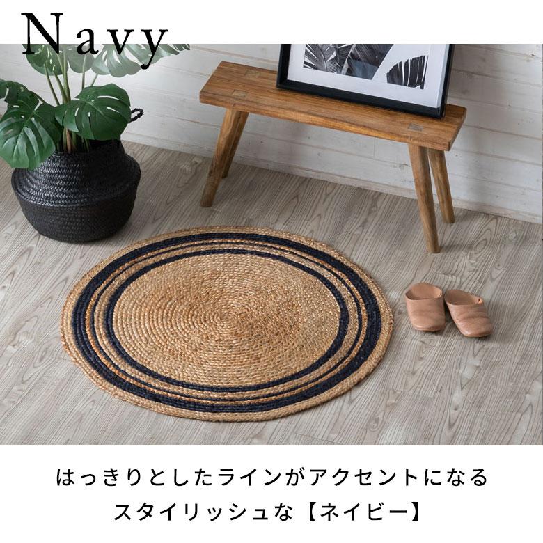 ラグ カーペット ジュート 幅90cm 90×90 円形 丸 マット インド製 麻 ライン オールシーズン 春 夏 秋 冬 ナチュラル おしゃれ 北欧  インテリア 西海岸 34530 | ELEMENTS（インテリア） | 05