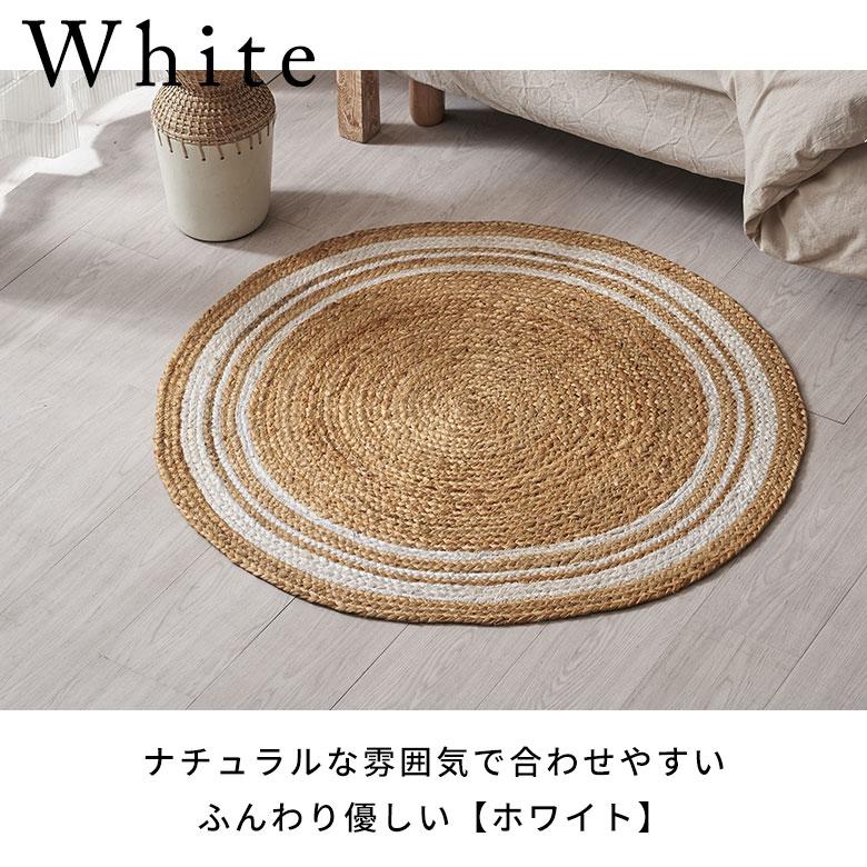 ラグ カーペット ジュート 幅90cm 90×90 円形 丸 マット インド製 麻 ライン オールシーズン 春 夏 秋 冬 ナチュラル おしゃれ 北欧  インテリア 西海岸 34530 | ELEMENTS（インテリア） | 06