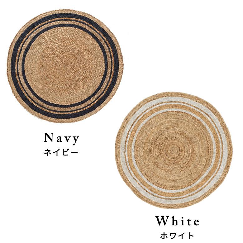 ラグ カーペット ジュート 幅90cm 90×90 円形 丸 マット インド製 麻 ライン オールシーズン 春 夏 秋 冬 ナチュラル おしゃれ 北欧  インテリア 西海岸 34530 | ELEMENTS（インテリア） | 07
