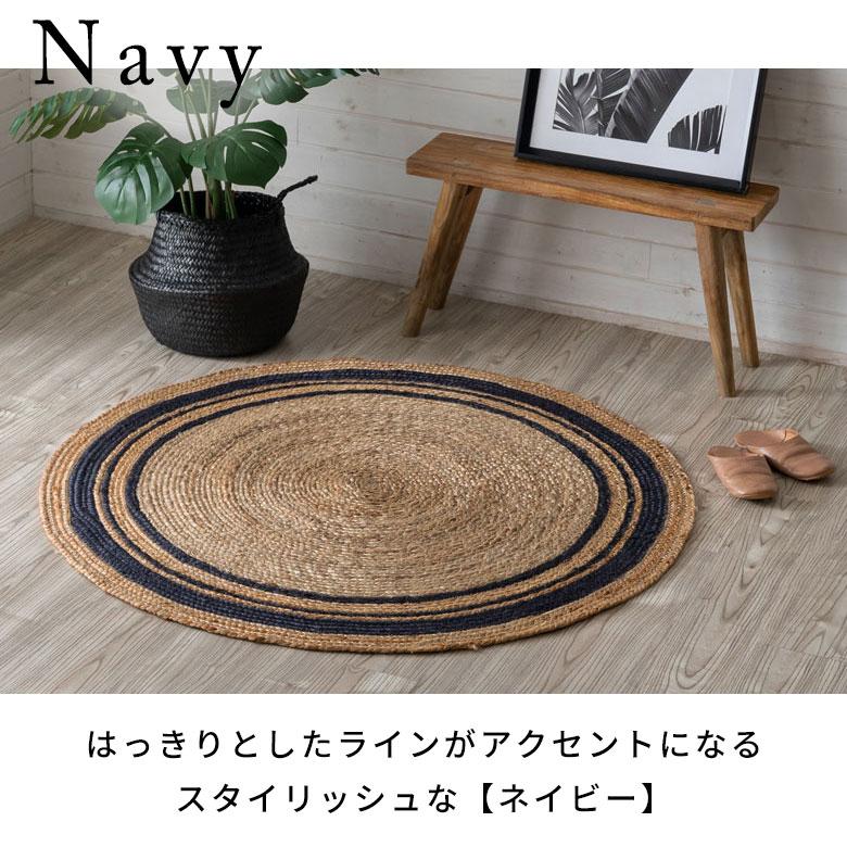 ラグ カーペット ジュート 幅120cm 120×120 円形 丸 マット インド製 麻 ライン オールシーズン 春 夏 秋 冬 ナチュラル おしゃれ インテリア 西海岸 34531 | ELEMENTS（インテリア） | 05