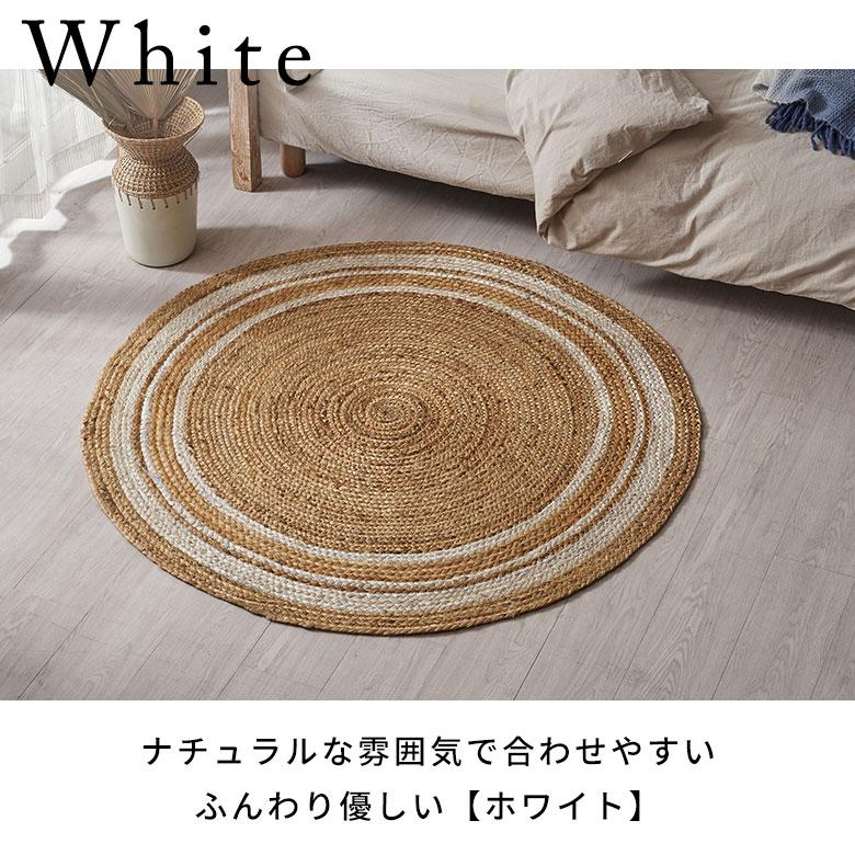 ラグ カーペット ジュート 幅120cm 120×120 円形 丸 マット インド製 麻 ライン オールシーズン 春 夏 秋 冬 ナチュラル おしゃれ インテリア 西海岸 34531 | ELEMENTS（インテリア） | 06