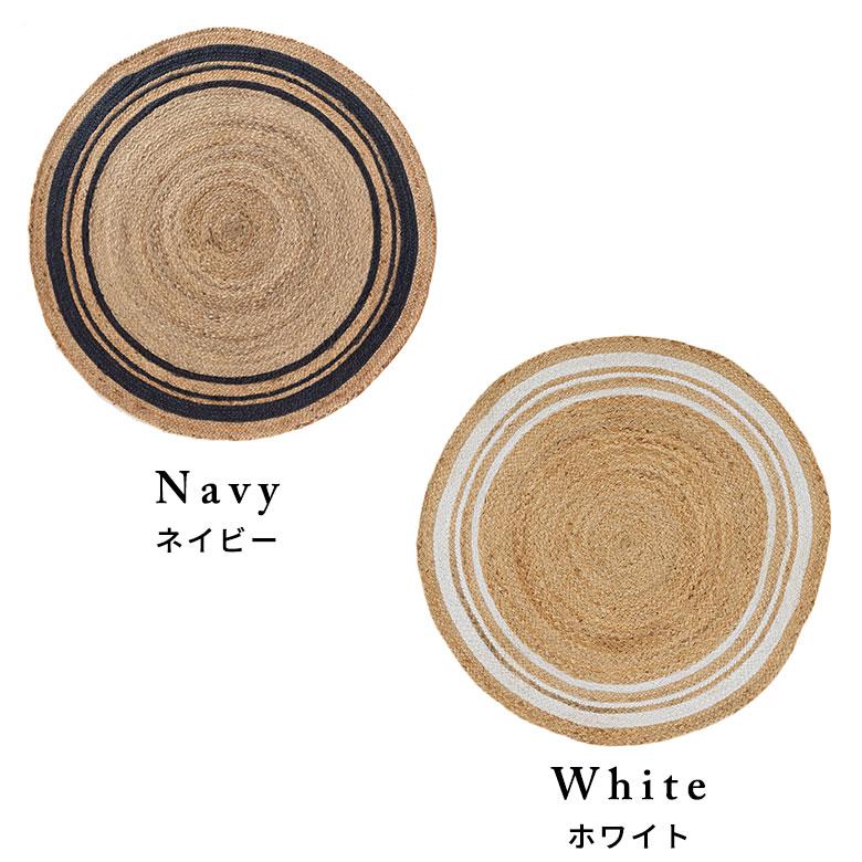 ラグ カーペット ジュート 幅120cm 120×120 円形 丸 マット インド製 麻 ライン オールシーズン 春 夏 秋 冬 ナチュラル おしゃれ インテリア 西海岸 34531 | ELEMENTS（インテリア） | 07