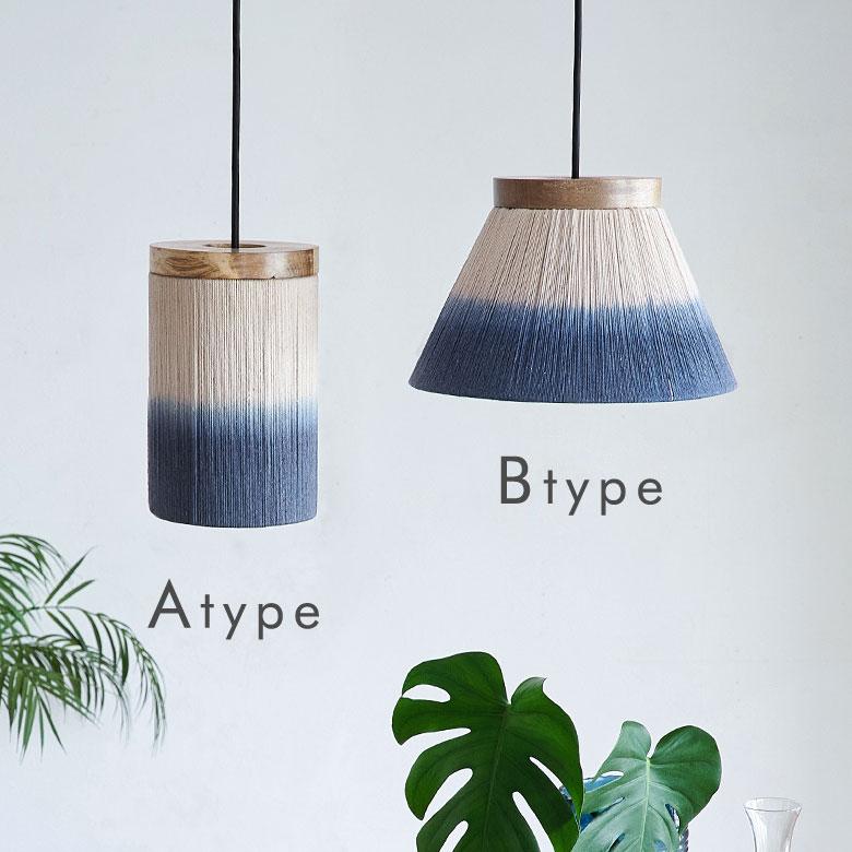 ランプ シェード ペンダント ランプ 円錐 マクラメ コットン グラデーション 天井 照明 60W LED対応 吊り下げ シーリング おしゃれ 北欧 西海岸 リゾート 34547 | ELEMENTS（インテリア） | 14