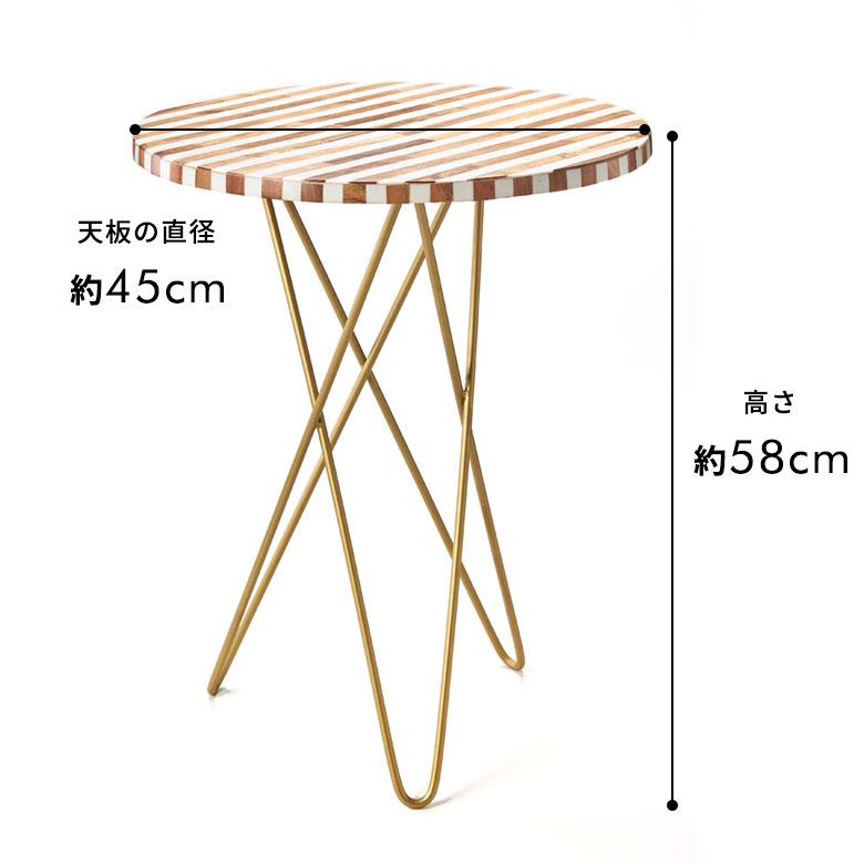 サイドテーブル 円形 ラウンド マットゴールドクロス脚 ボーダー ソファー プランター フラワースタンド 室内 屋内 おしゃれ  北欧 モダン 西海岸 34548 | ELEMENTS（インテリア） | 13