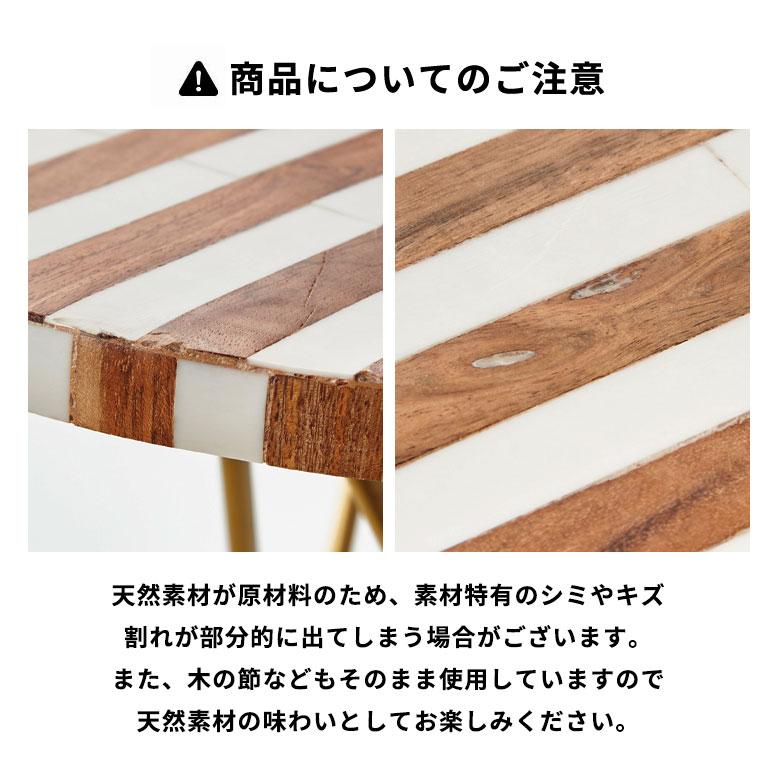 サイドテーブル 円形 ラウンド マットゴールドクロス脚 ボーダー ソファー プランター フラワースタンド 室内 屋内 おしゃれ  北欧 モダン 西海岸 34548 | ELEMENTS（インテリア） | 19