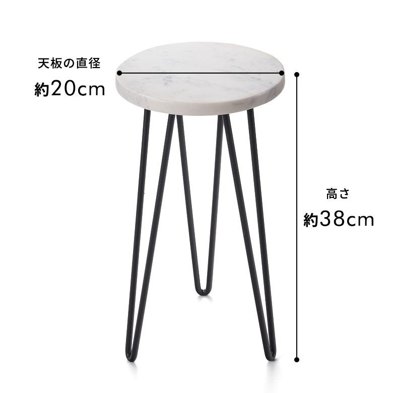 サイドテーブル 円形 ラウンド マットブラック脚 天然大理石 ソファ プランター 花台 フラワースタンド 室内 屋内 おしゃれ モダン 西海岸 34550 | ELEMENTS（インテリア） | 13