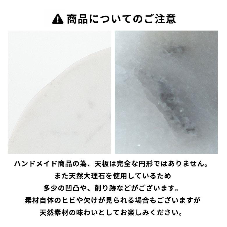 サイドテーブル 円形 ラウンド マットブラック脚 天然大理石 ソファ プランター 花台 フラワースタンド 室内 屋内 おしゃれ モダン 西海岸 34550 | ELEMENTS（インテリア） | 19