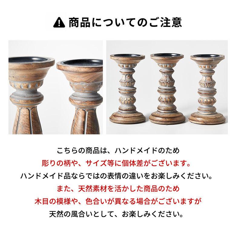 キャンドルホルダー グレイウォッシュ 木製 ラウンド型 Sサイズ ロウソク 立て デコレーション  インテリア おしゃれ  アンティーク風 西海岸 34555 | ELEMENTS（インテリア） | 18