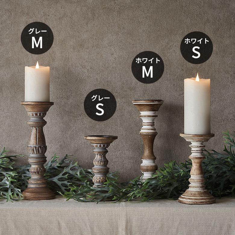 キャンドルホルダー グレイウォッシュ 木製 ラウンド型 Mサイズ ロウソク 立て デコレーション  インテリア おしゃれ  アンティーク風 西海岸 34556 | ELEMENTS（インテリア） | 13