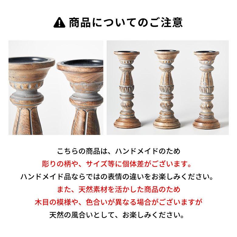 キャンドルホルダー グレイウォッシュ 木製 ラウンド型 Mサイズ ロウソク 立て デコレーション  インテリア おしゃれ  アンティーク風 西海岸 34556 | ELEMENTS（インテリア） | 18