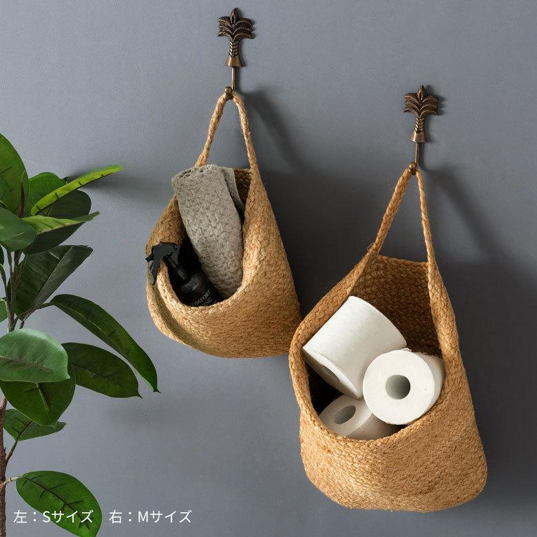バスケット 吊り下げ かご カゴ ジュート 麻 円形 Sサイズ 収納 ハンギング 壁掛け プランター クローゼット インテリア おしゃれ 北欧 西海岸 雑貨 34564 | ELEMENTS（インテリア） | 09