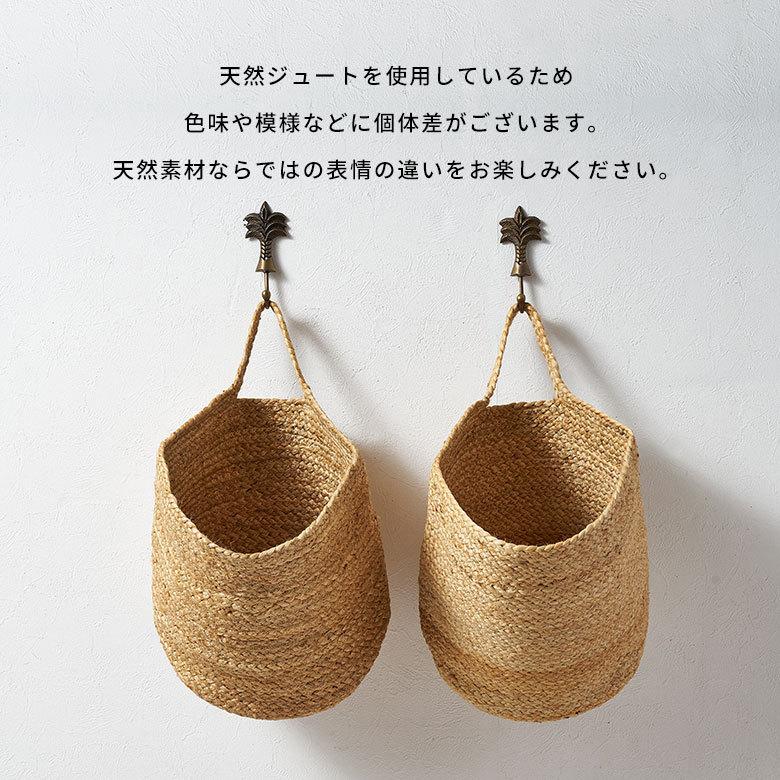 バスケット 吊り下げ かご カゴ ジュート 麻 円形 Mサイズ 収納 ハンギング 壁掛け プランター キッチン トイレ インテリア おしゃれ 北欧 西海岸 雑貨 34567 | ELEMENTS（インテリア） | 19
