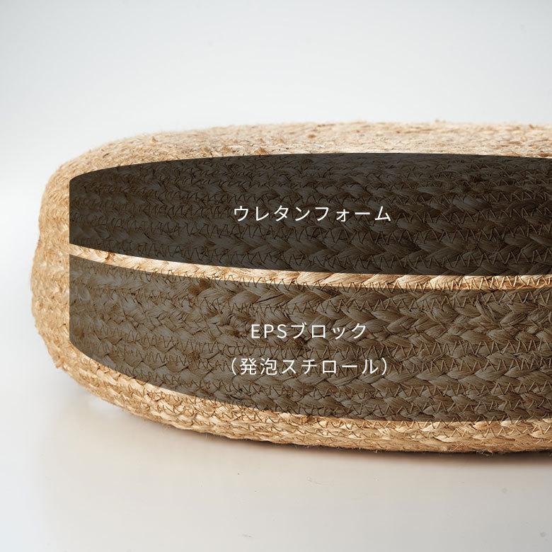 フロア クッション 座布団 ジュート 麻 丸型 円形 ラウンド ざぶとん スツール プフ 北欧 おしゃれ インテリア 家具 座 椅子 和 モダン 西海岸 塩系 34570 | ブランド登録なし | 19